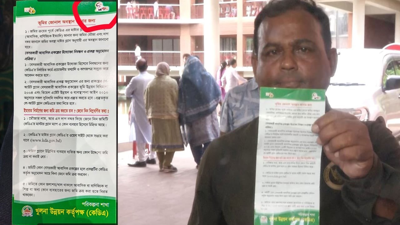 সরকারি অনুষ্ঠানে মুজিব শতবর্ষের লোগো সংবলিত লিফলেট বিতরণ